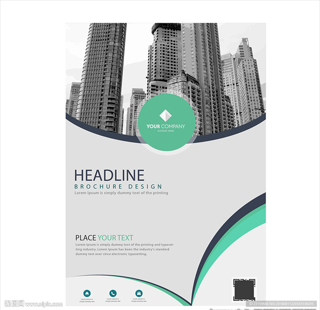 商业金融地产CBD公司海报