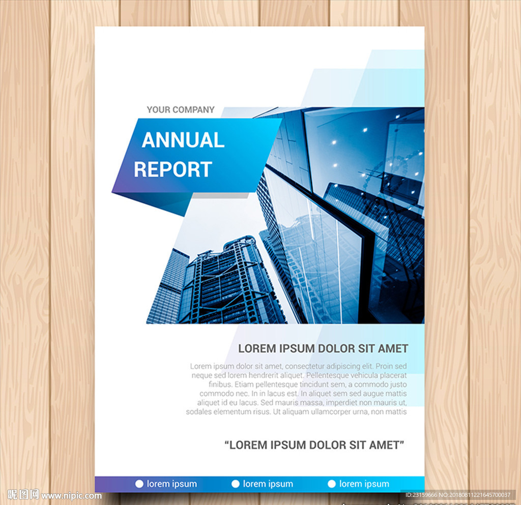 现代金融商务CBD地产海报