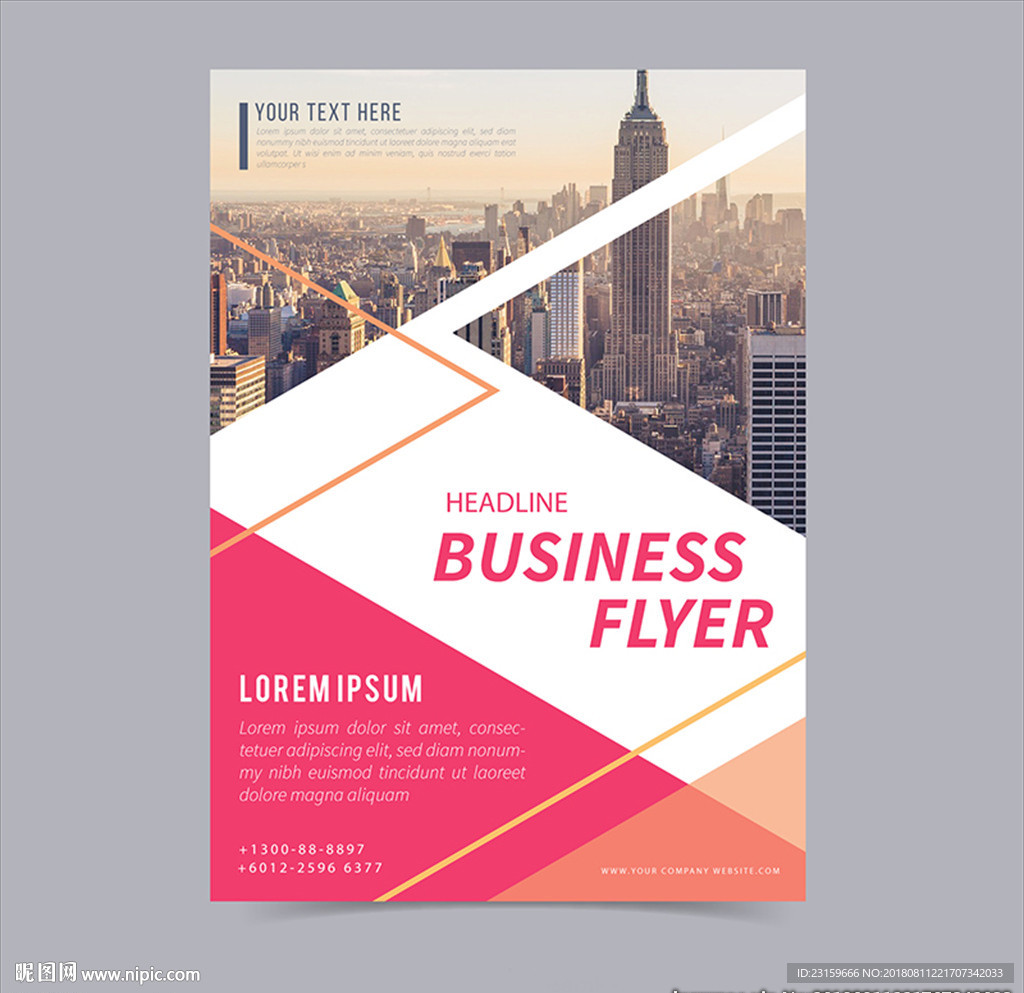 现代金融商务地产CBD海报