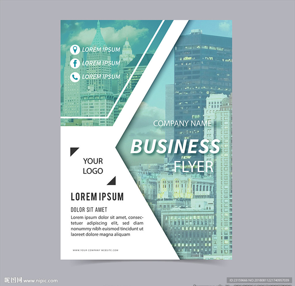 现代金融商业CBD地产海报