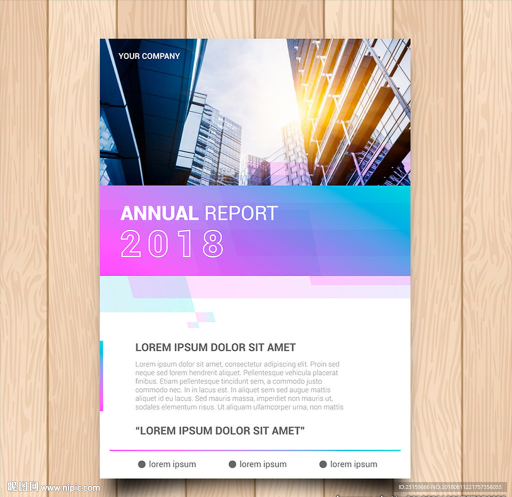 现代金融商业地产CBD海报