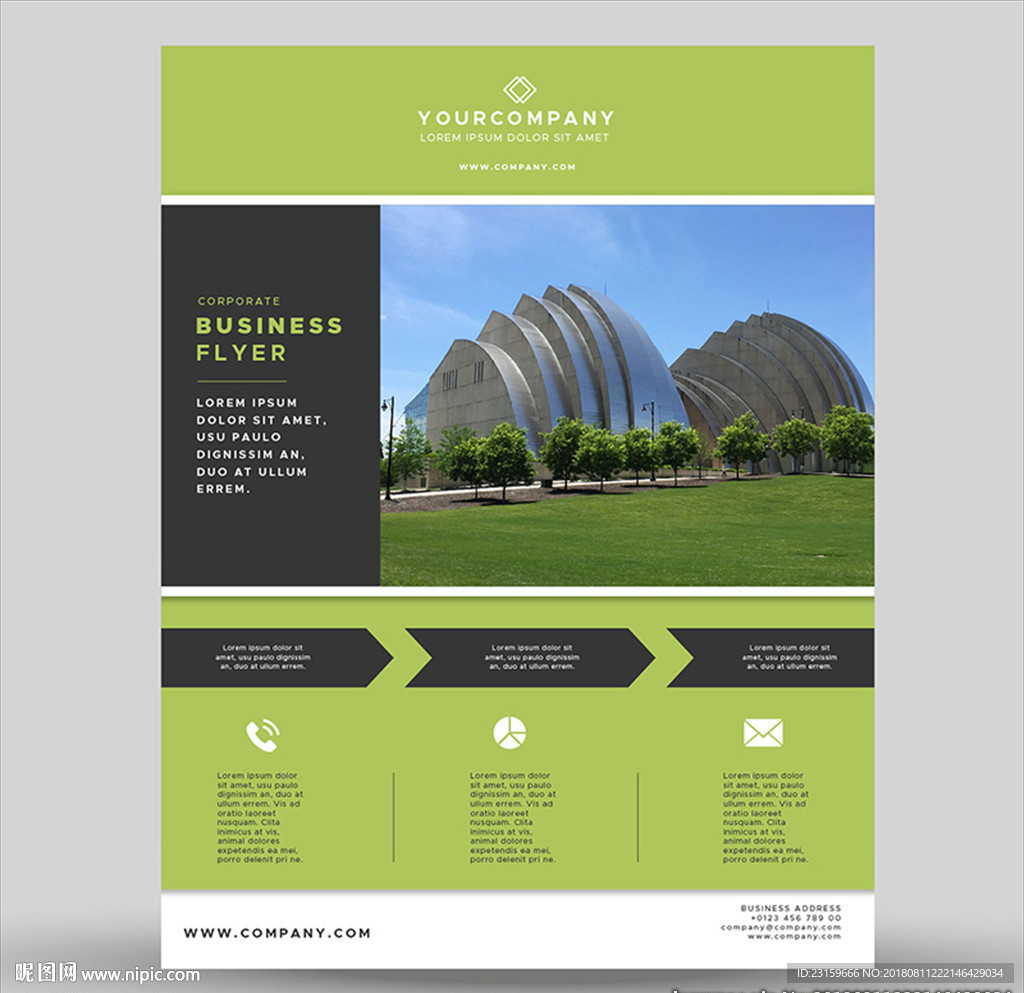 现代金融CBD商业地产海报