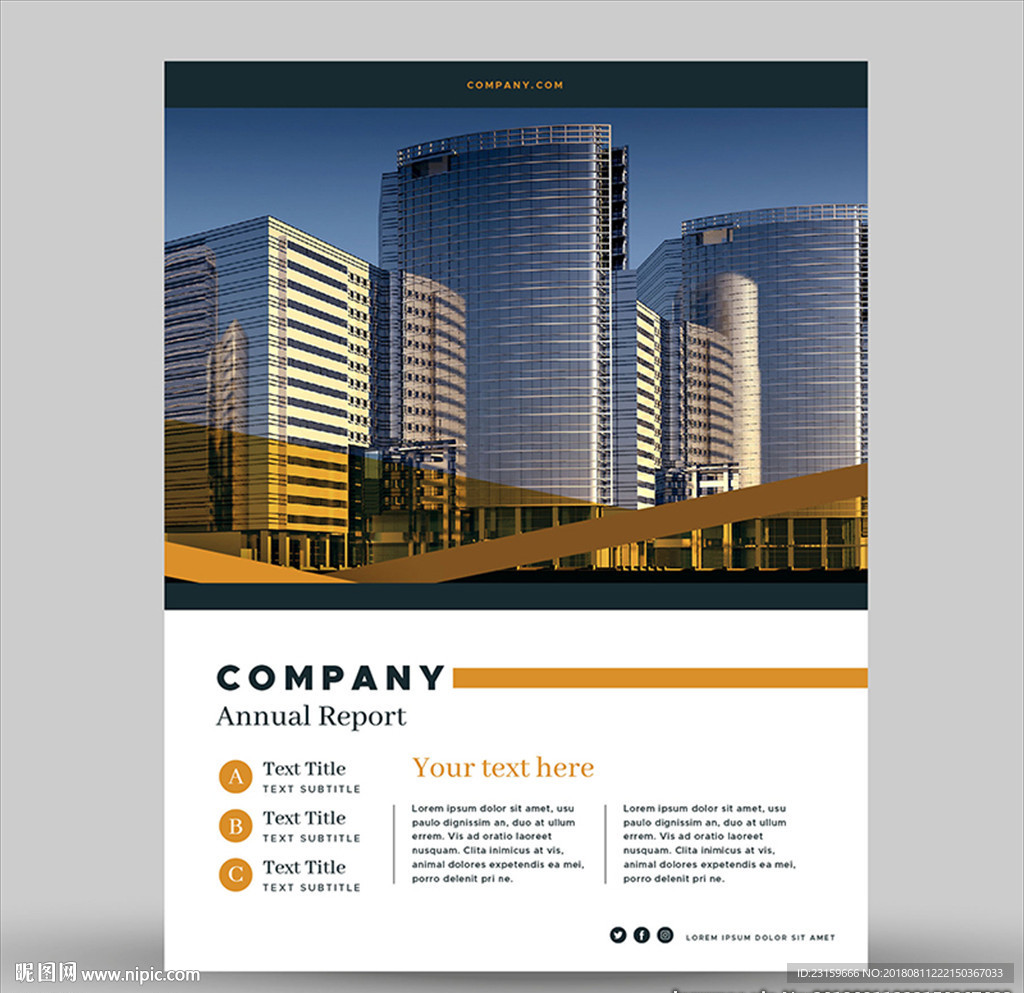 现代金融商务地产CBD海报