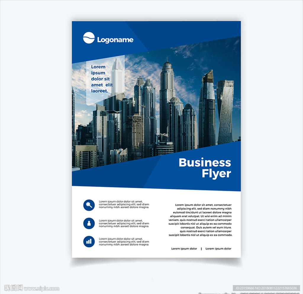 现代金融商业地产CBD公司海报