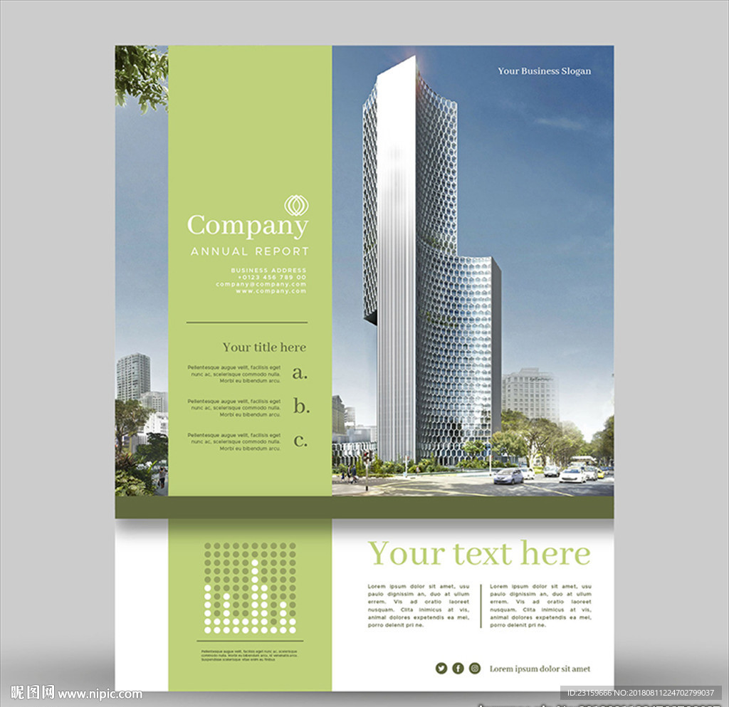 现代风格CBD金融地产商务海报