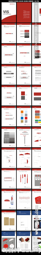 智能装备VIS  未转曲线