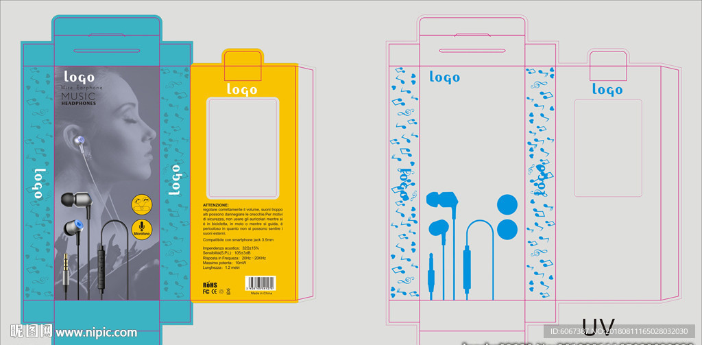 耳机包装平面效果展示图