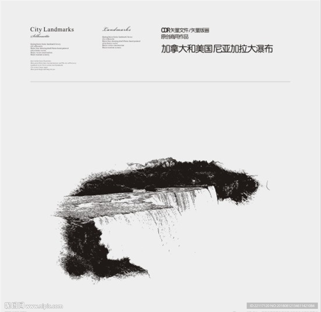 加拿大和美国尼亚加拉大瀑布