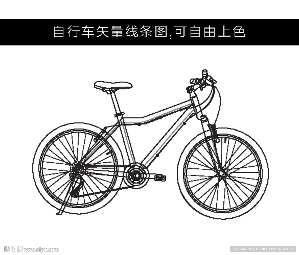 山地车矢量线条图