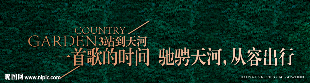 围墙 看楼通道 生活 人物 模