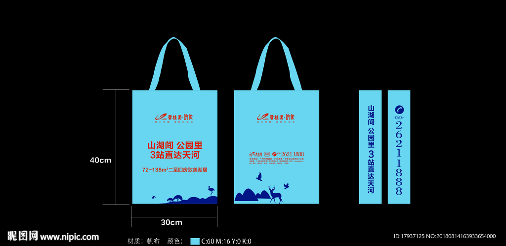 地产VI 指示牌 导视牌 精神