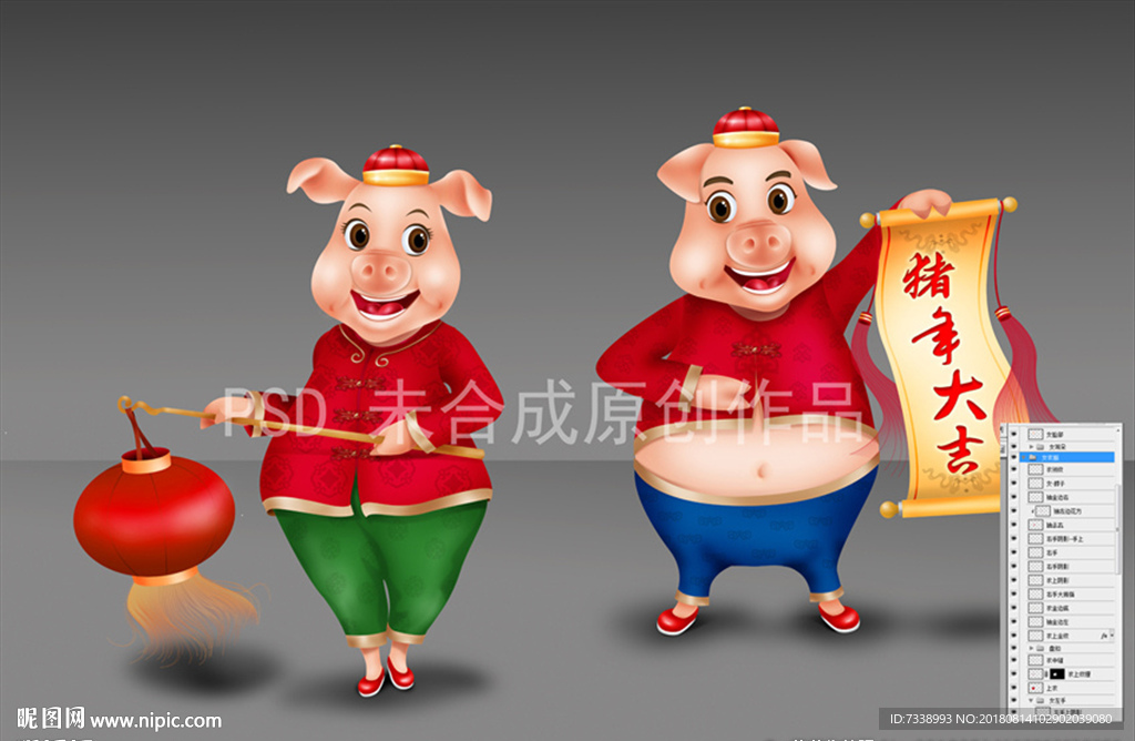 2019年猪年吉祥宝宝