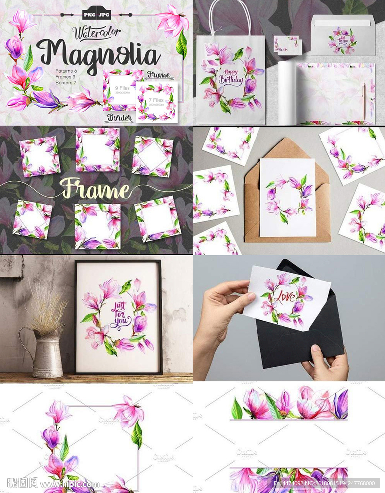 手绘水彩木兰花设计