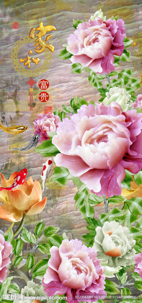 家和富贵玉雕牡丹花背景墙