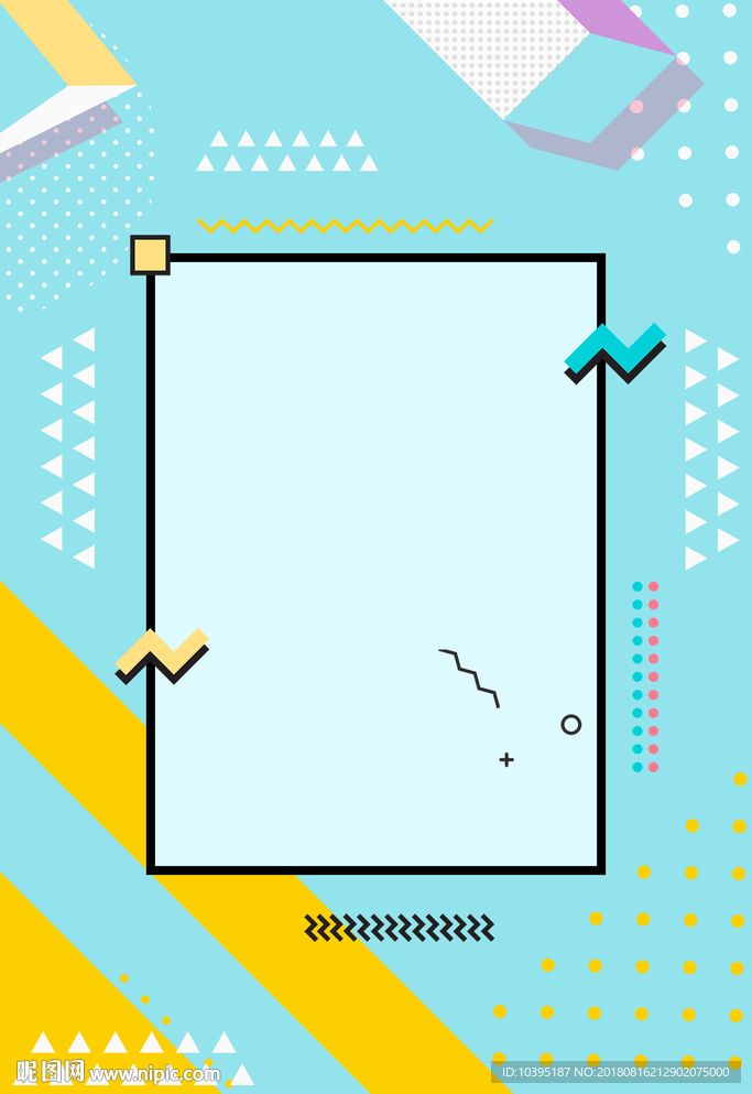 绿色小清新简约淡雅促销海报背景