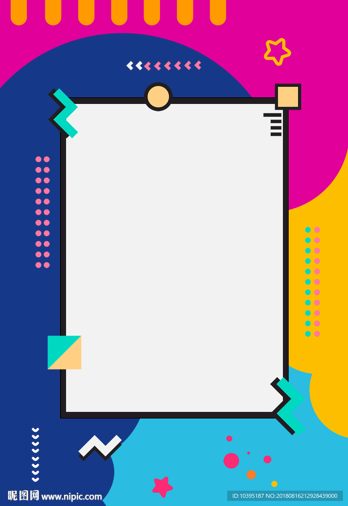 时尚唯美线条促销海报背景图