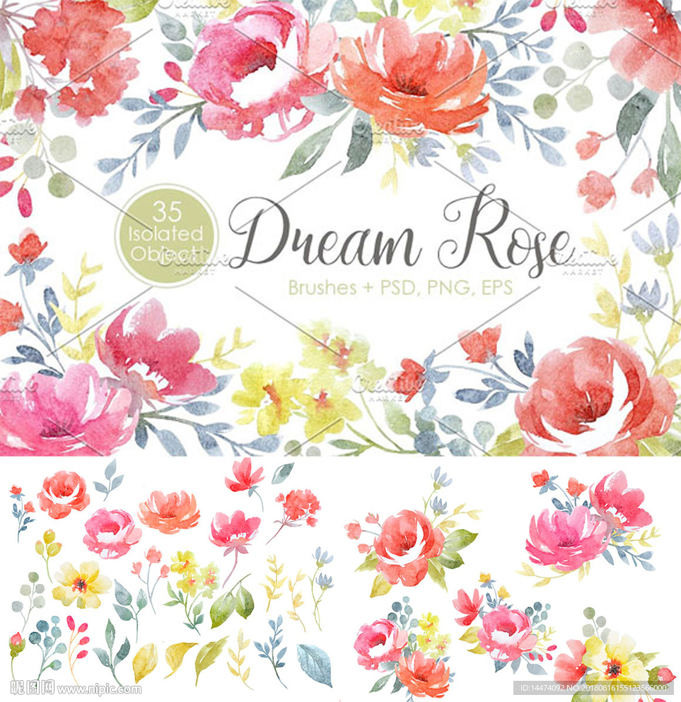 水彩手绘花卉叶子婚礼装饰