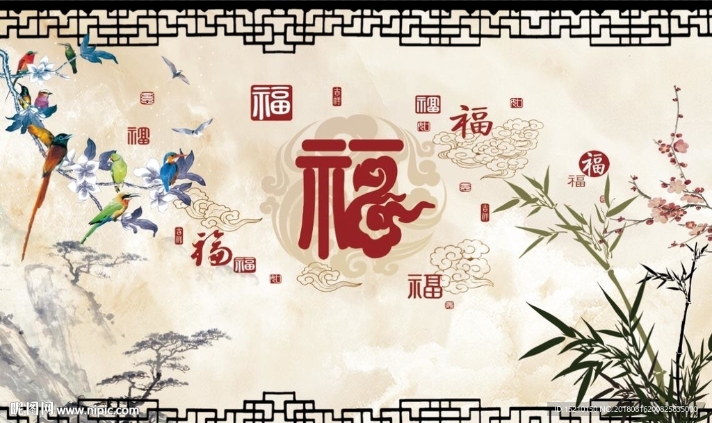 百福图竹子梅花图