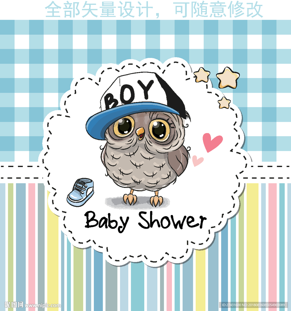 卡通猫头鹰素材EPS分层