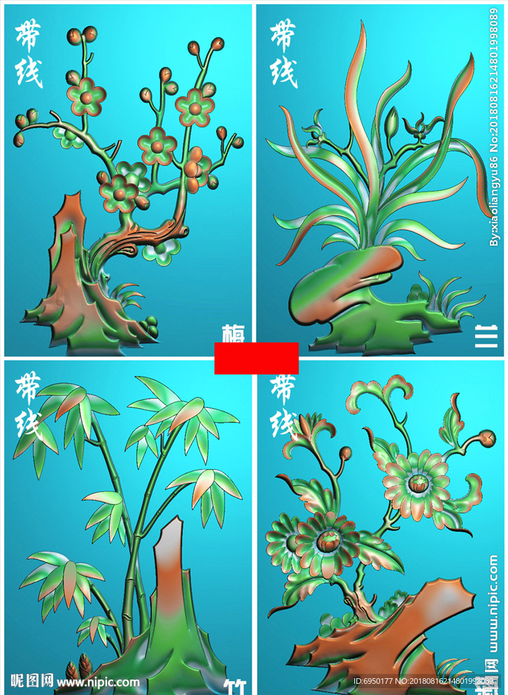 梅兰竹菊四季花门板精雕浮雕灰度