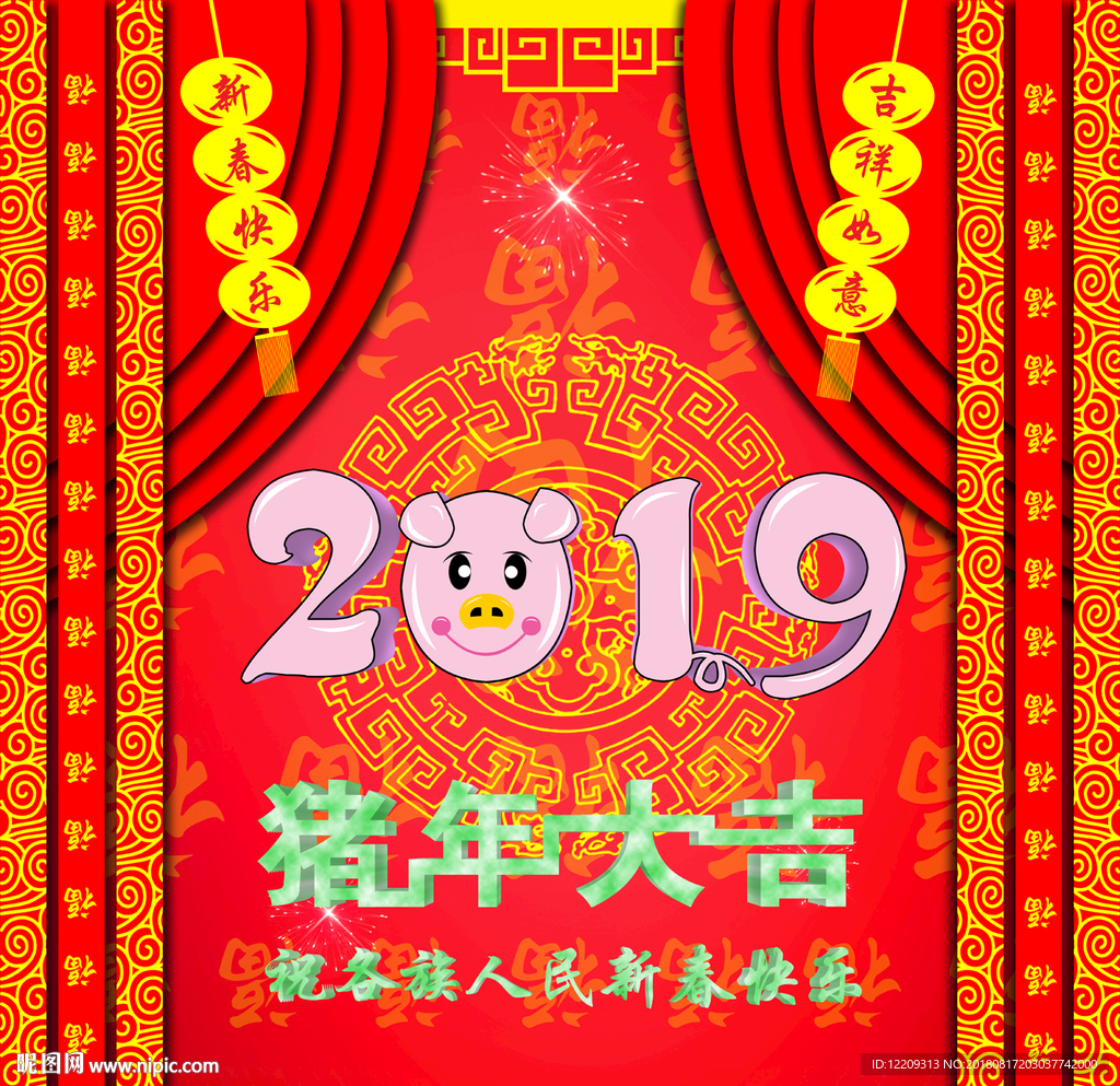 2019猪年新春海报