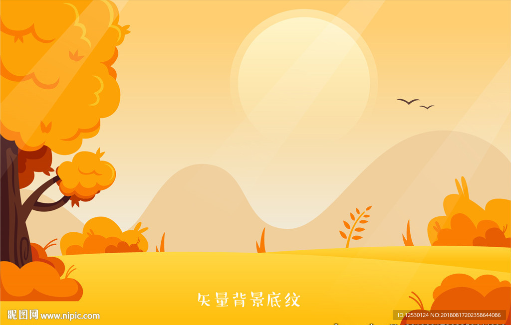 矢量秋天金色树叶丰落叶背景底纹