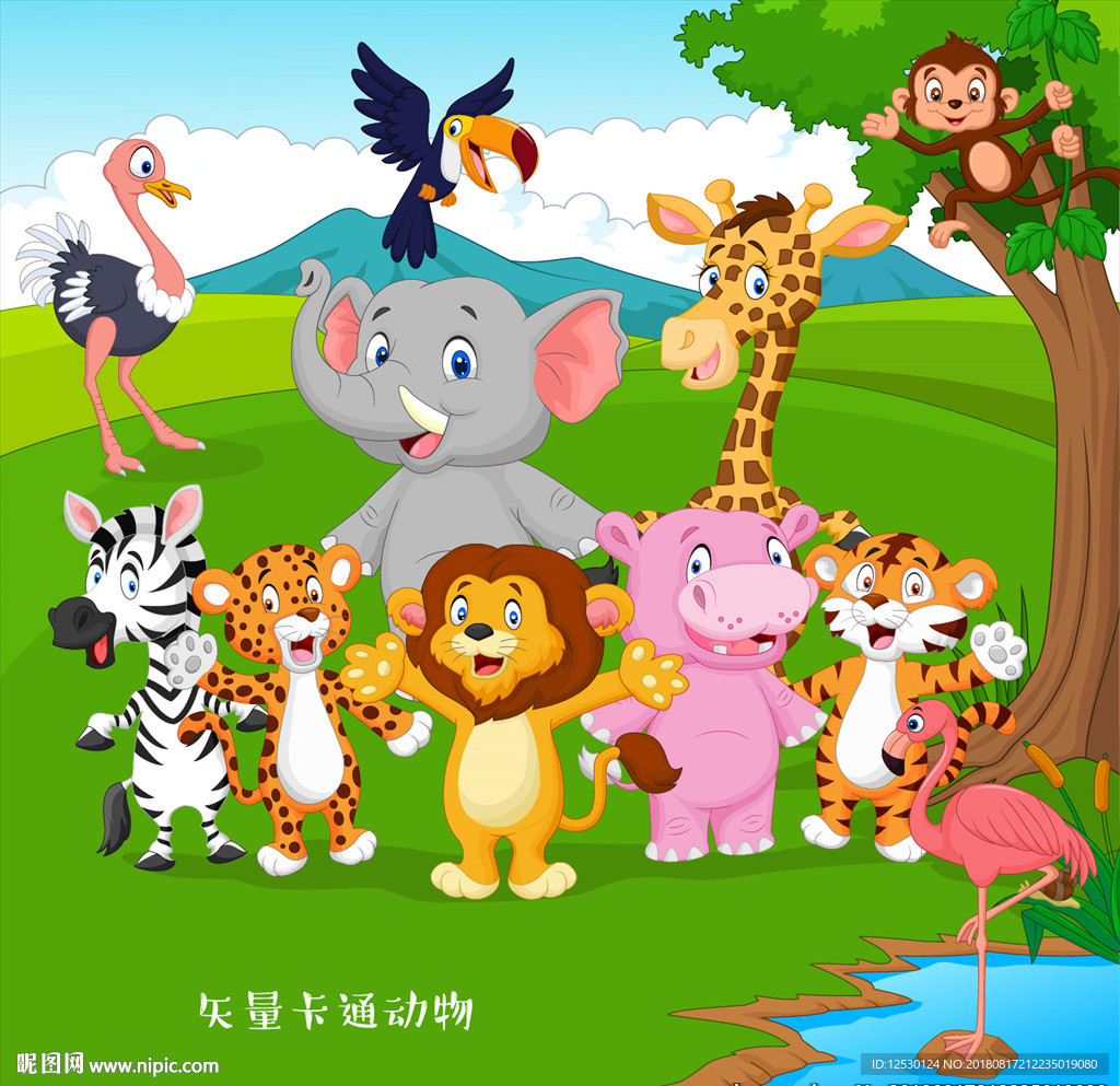 矢量卡通动物猴子狮子大象老虎