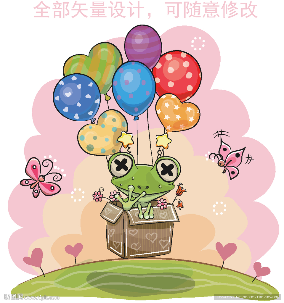 大眼睛青蛙矢量图案EPS分层