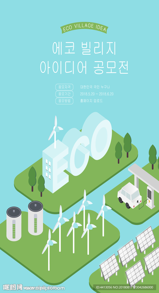 手机UI界面设计模版