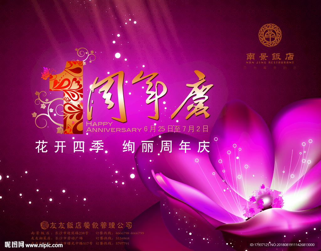 购物 翅膀 运动 跑步 活动背