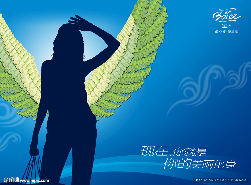 运动 跑步 活动背景板 插画