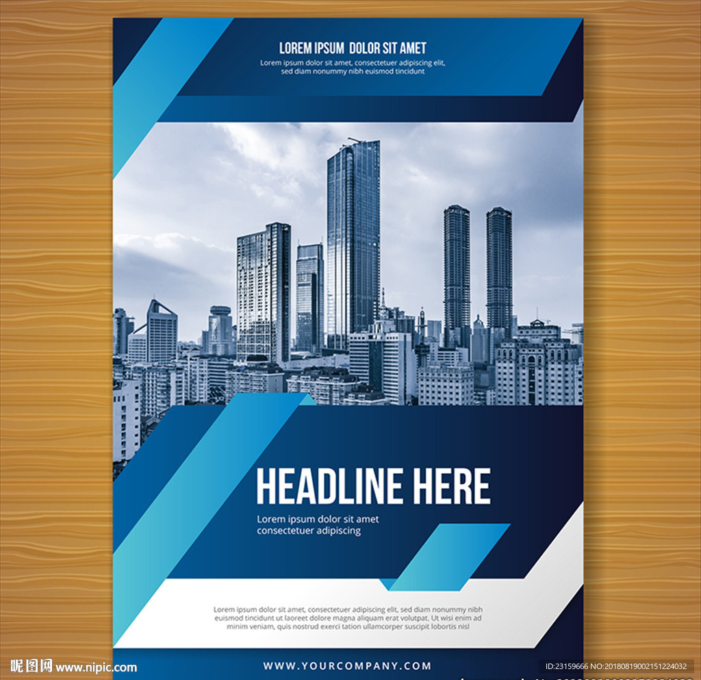 现代风格金融地产CBD海报