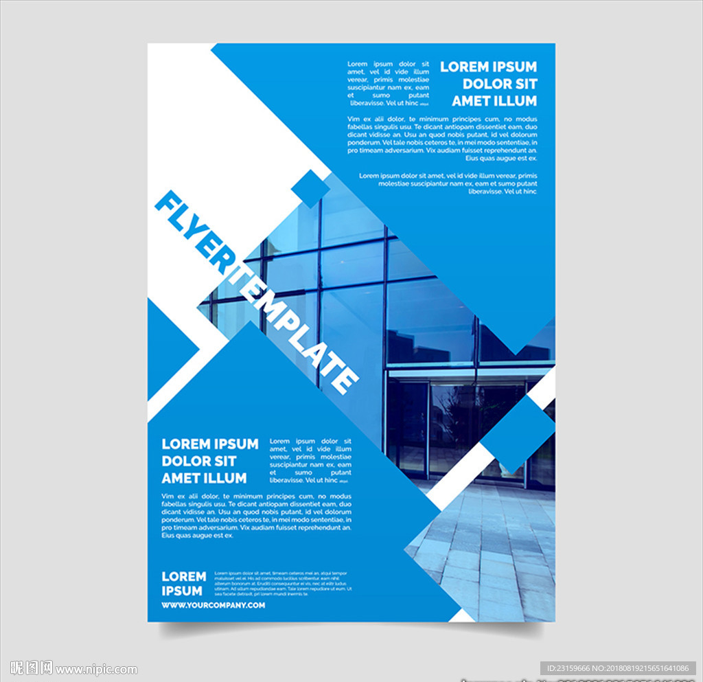 现代风格商业金融地产CBD海报