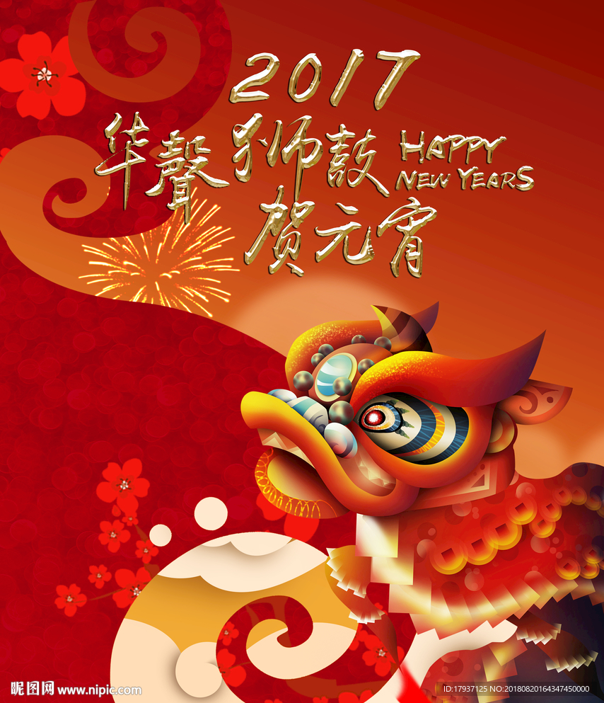 国庆  跑步 抢 中秋 山水