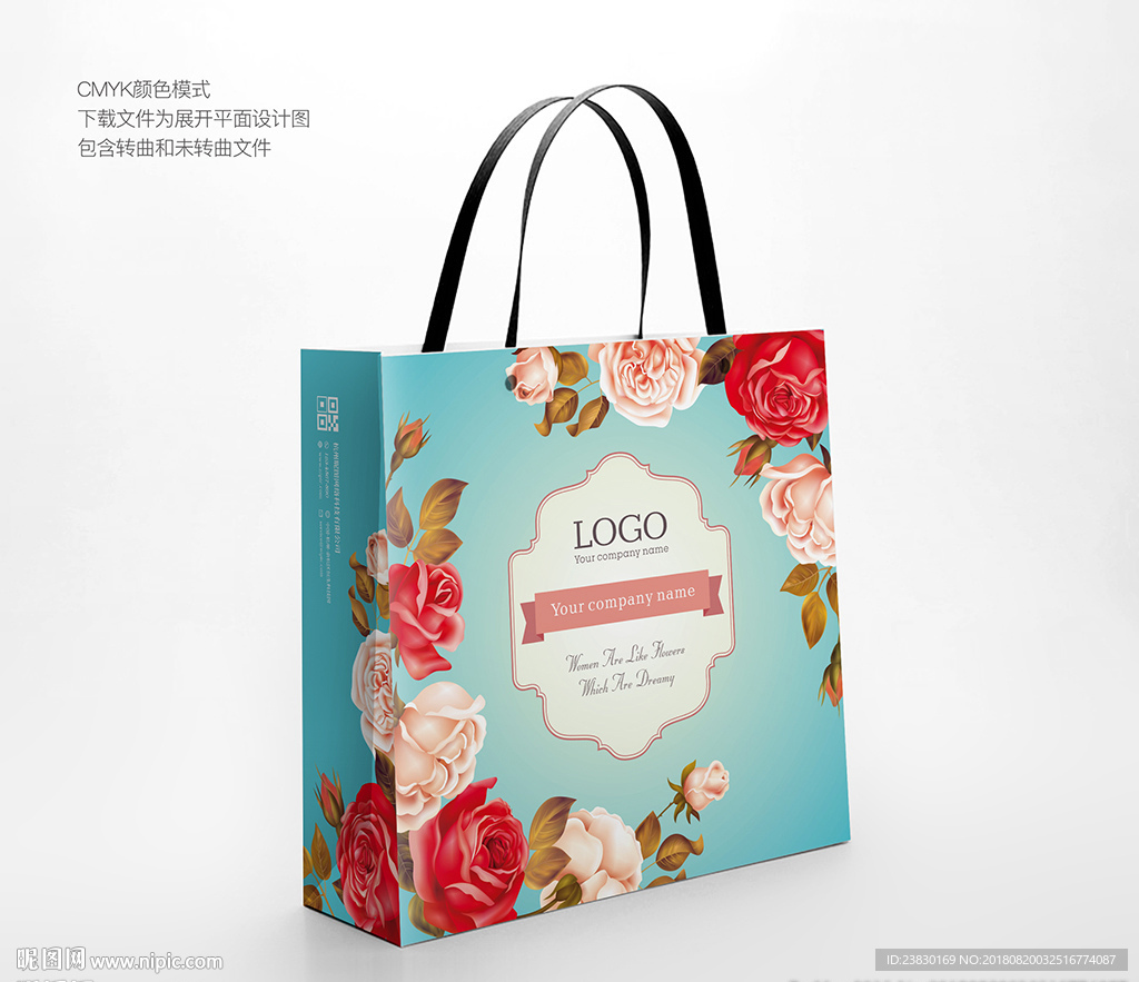 玫瑰花手提袋