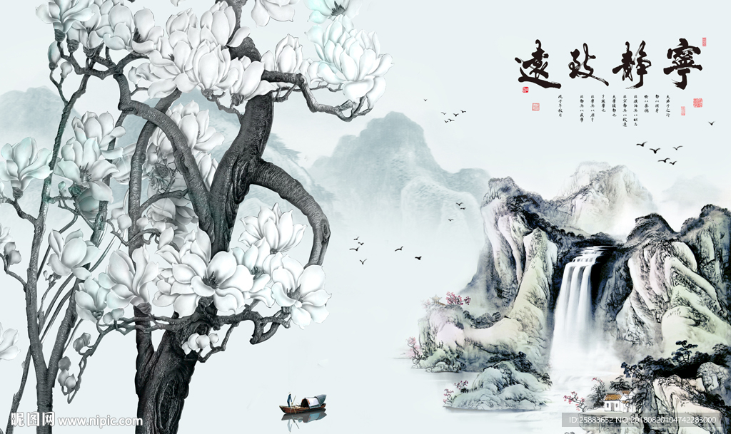 玉兰花山水瀑布电视背景墙