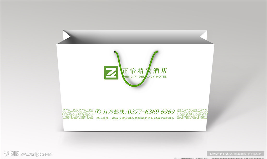酒店 手提袋 酒店VI 广告