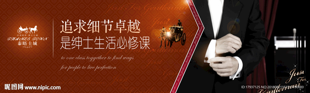 围墙 看楼通道 商业 缤纷 时