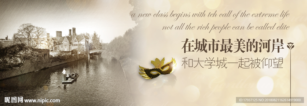 围墙 看楼通道 商业 缤纷 时