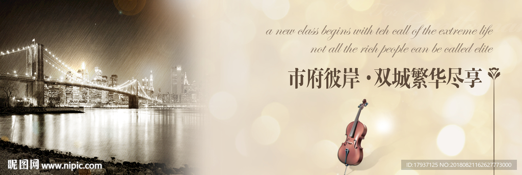 围墙 看楼通道 生活 人物 模