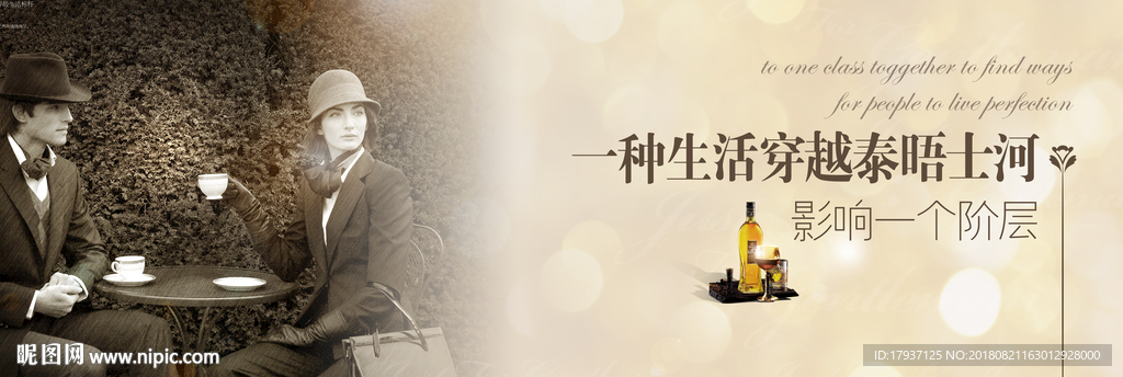 围墙 看楼通道 商业 缤纷 时