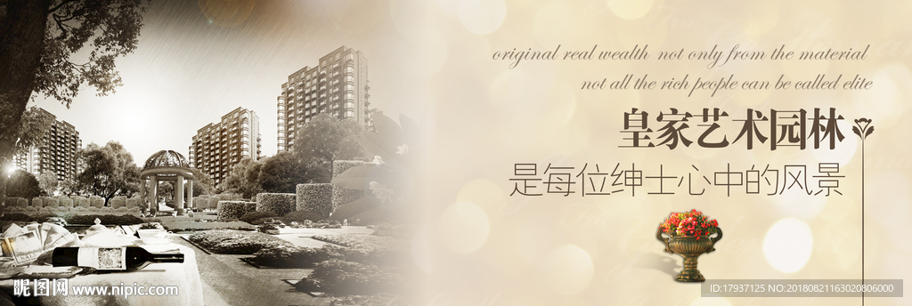 围墙 看楼通道 商业 缤纷 时