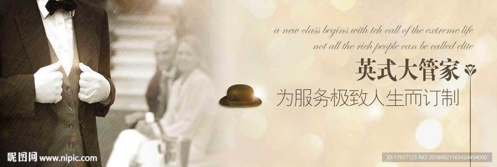 围墙 看楼通道 商业 缤纷 时