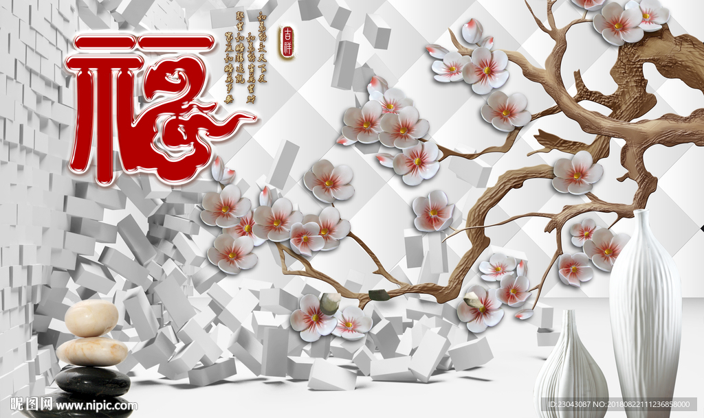 白色花卉花纹花瓶玉兰浮雕背景墙