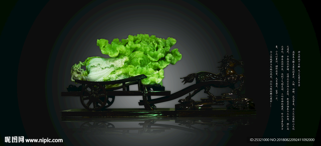 玉雕马上发财 白菜 百财 精品