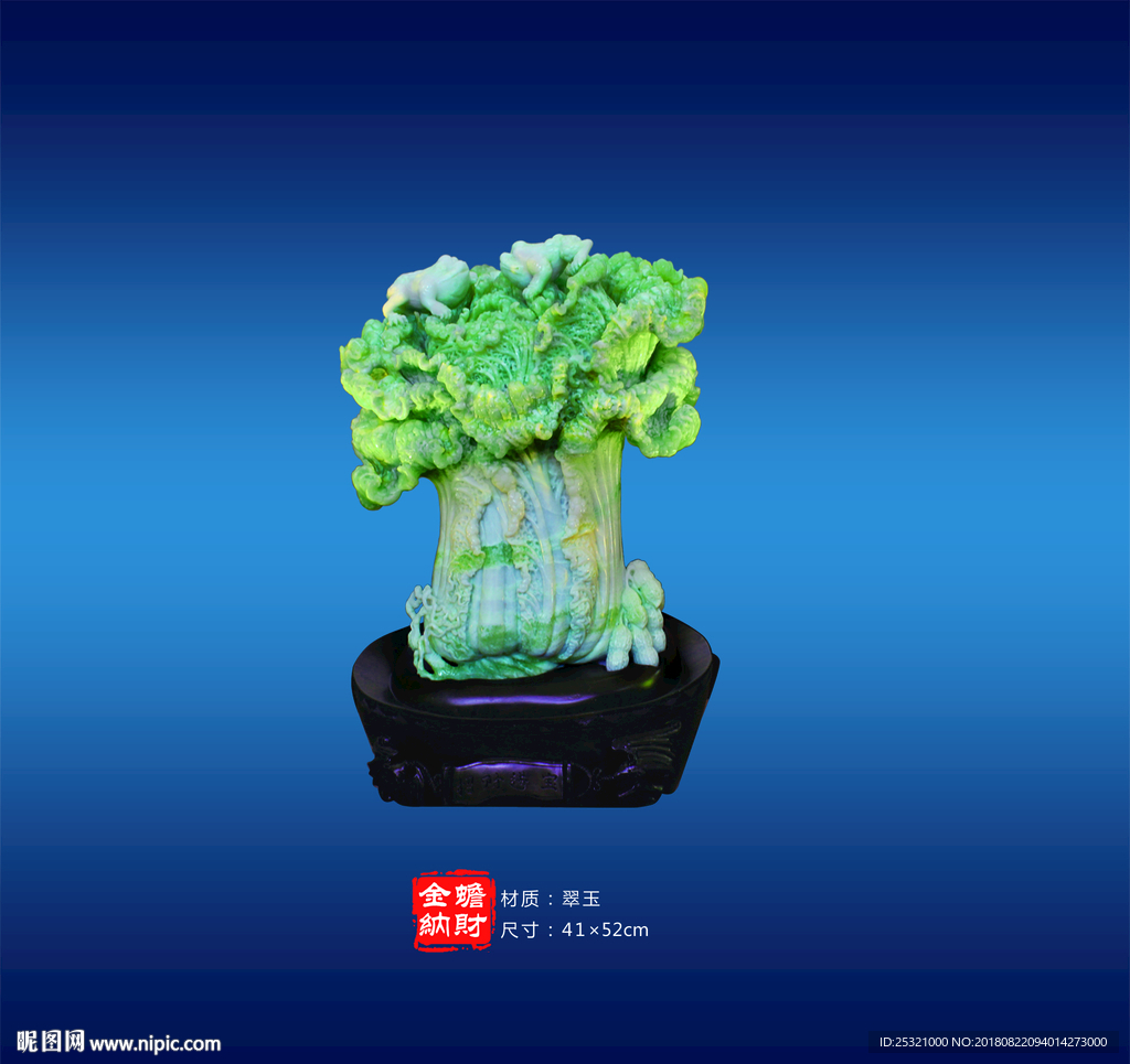 玉雕 百财聚来 金蟾纳财 聚财