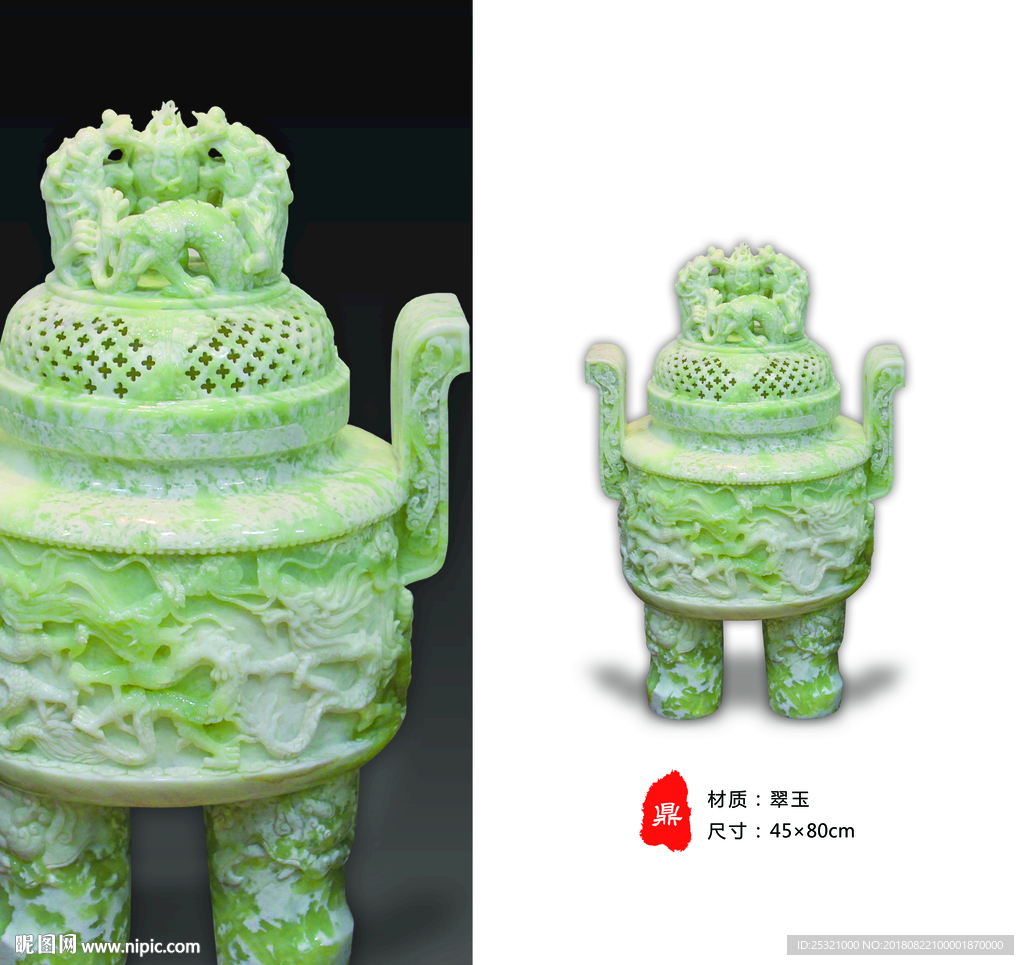 玉雕 鼎盛 玉鼎 一言九鼎