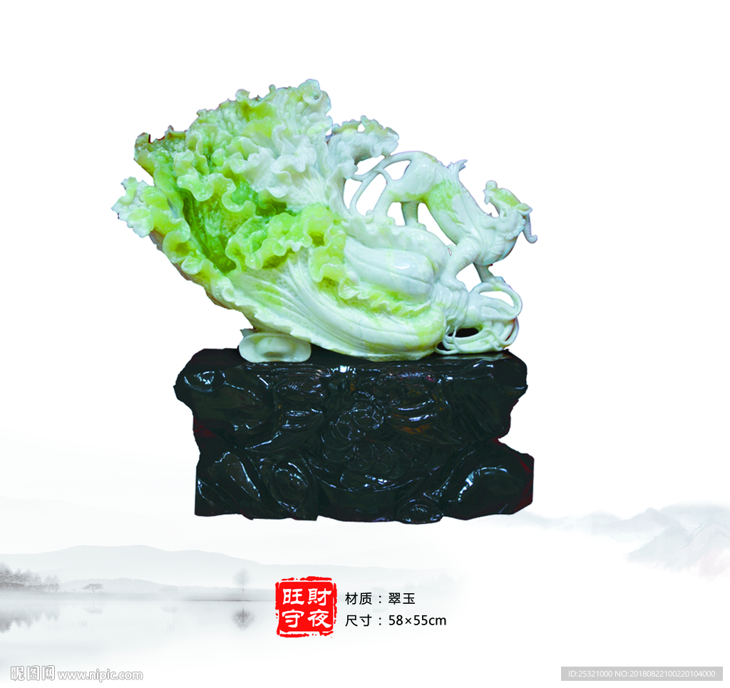 玉雕 旺财 守夜 百财 白菜