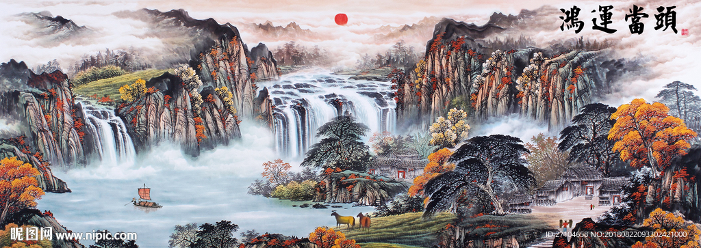 新中式鸿运当头山水画电视背景墙