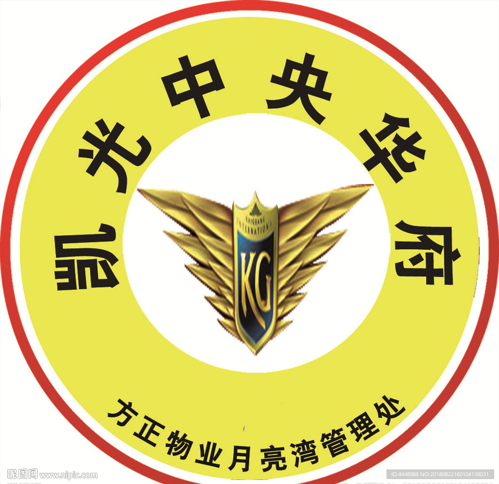物业标识 logo 物业车标